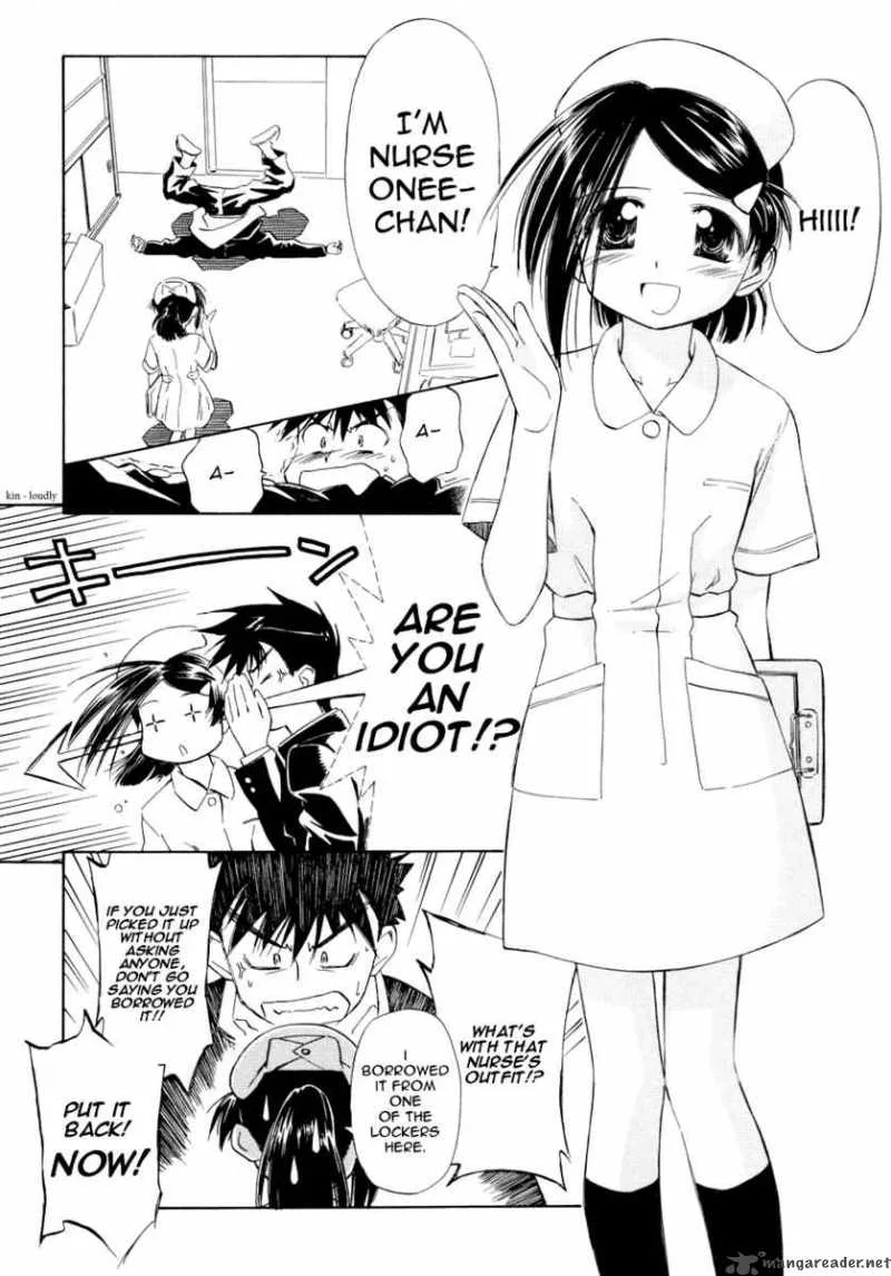 KissxSis Chapter 2 page 8
