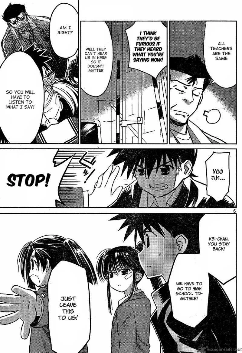 KissxSis Chapter 20 page 6