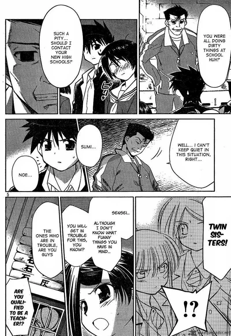 KissxSis Chapter 20 page 5