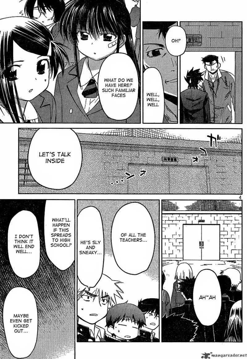 KissxSis Chapter 20 page 4