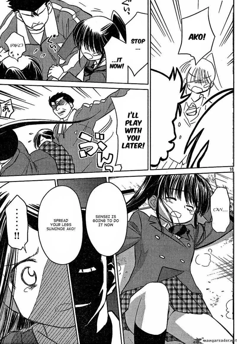 KissxSis Chapter 20 page 16