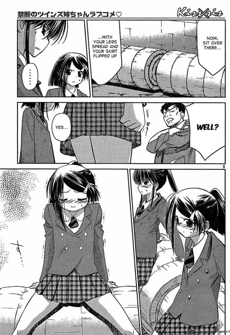 KissxSis Chapter 20 page 8