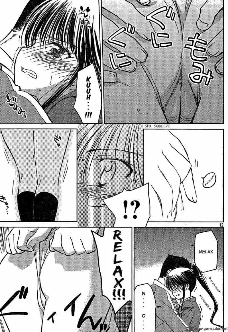 KissxSis Chapter 20 page 12