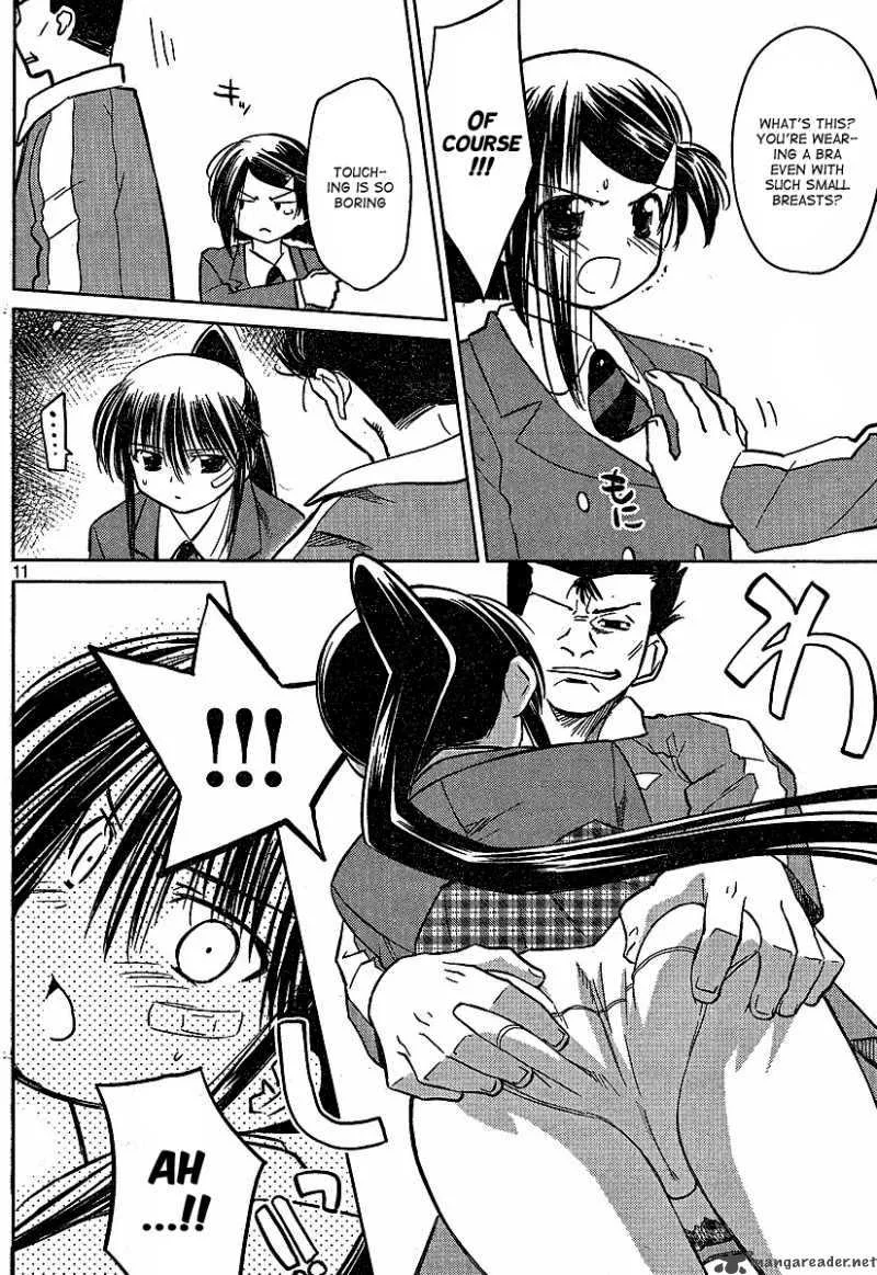 KissxSis Chapter 20 page 11