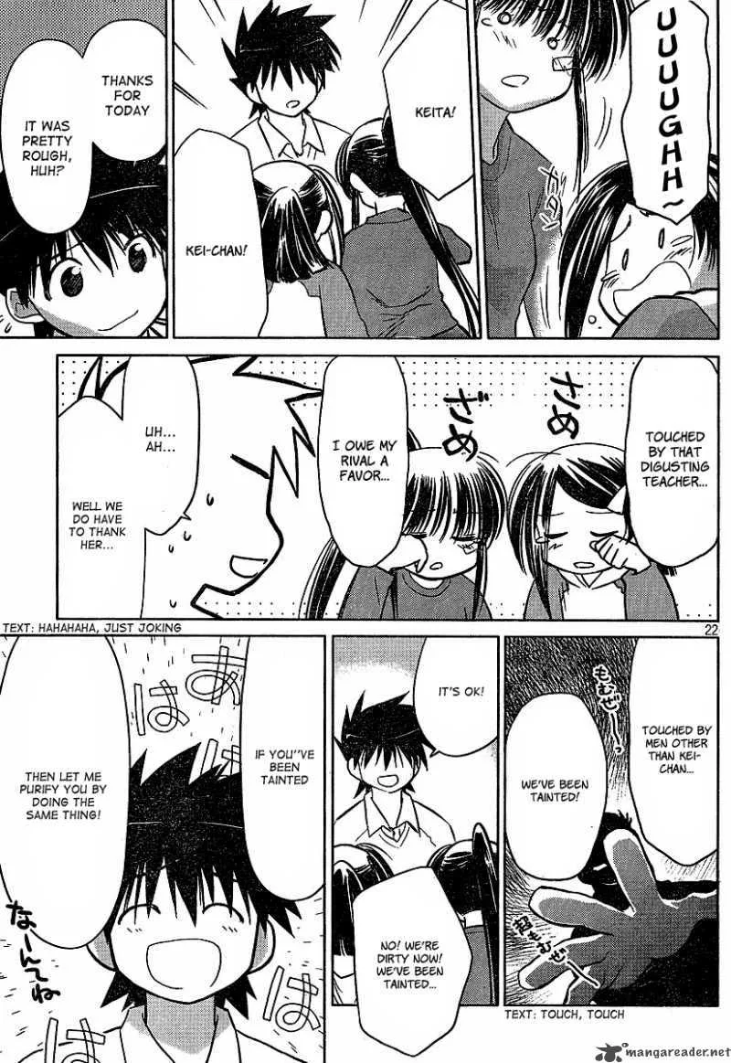 KissxSis Chapter 20 page 22