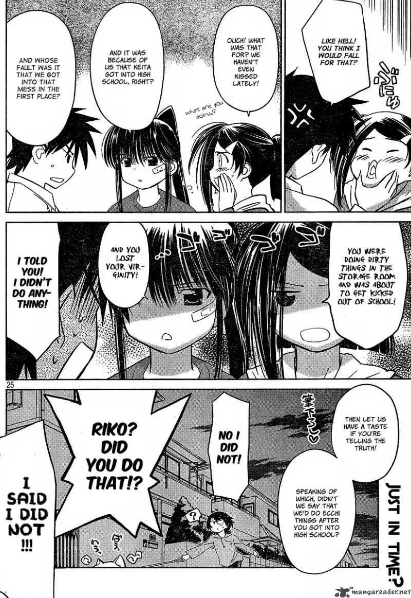 KissxSis Chapter 20 page 25