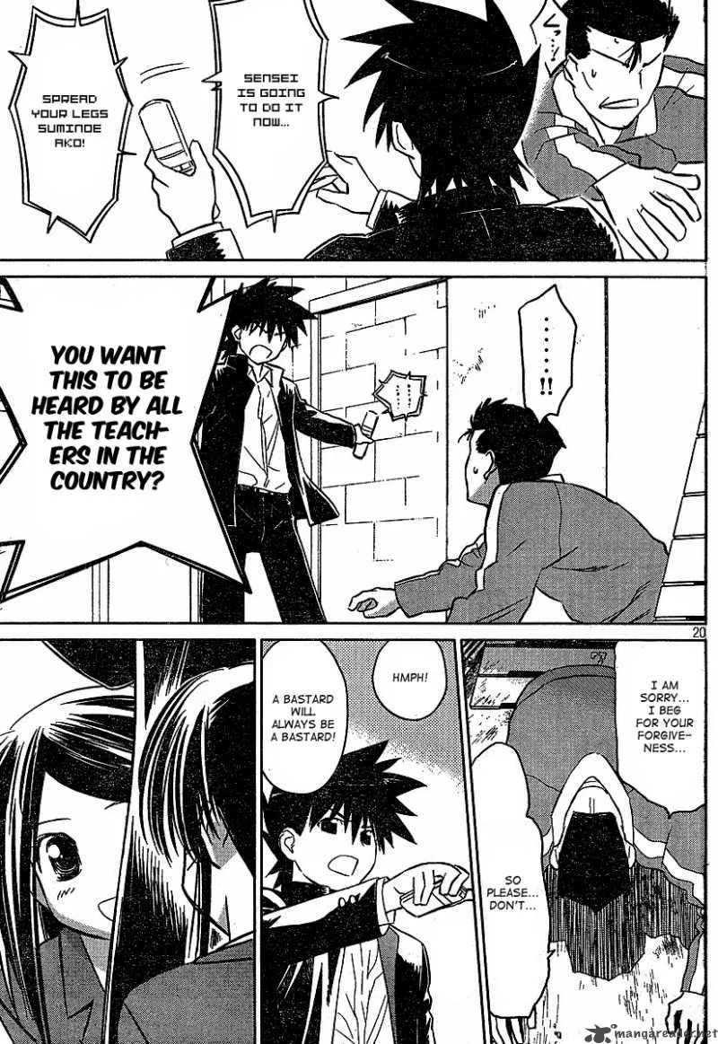 KissxSis Chapter 20 page 20