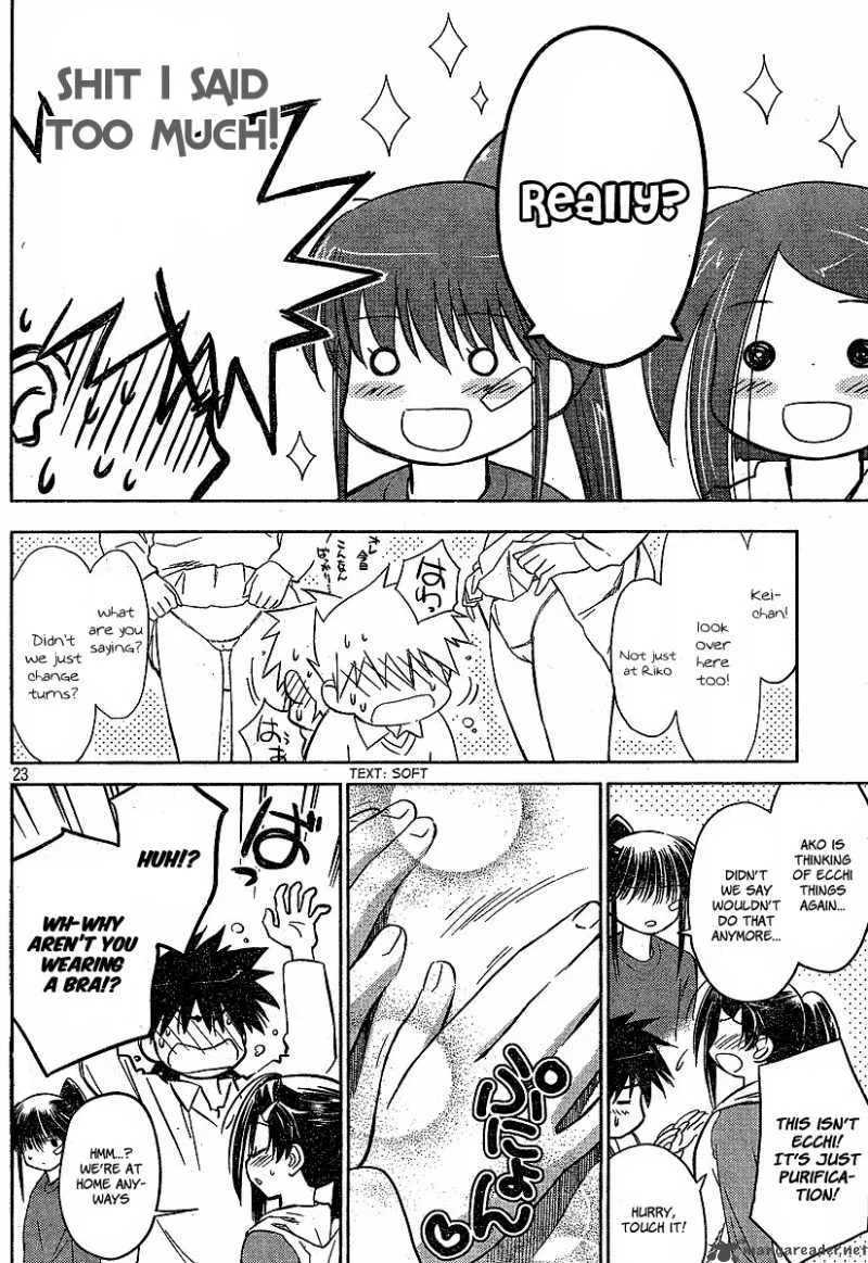 KissxSis Chapter 20 page 23