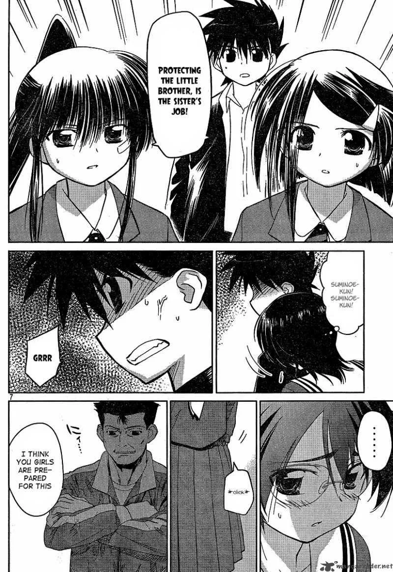 KissxSis Chapter 20 page 7