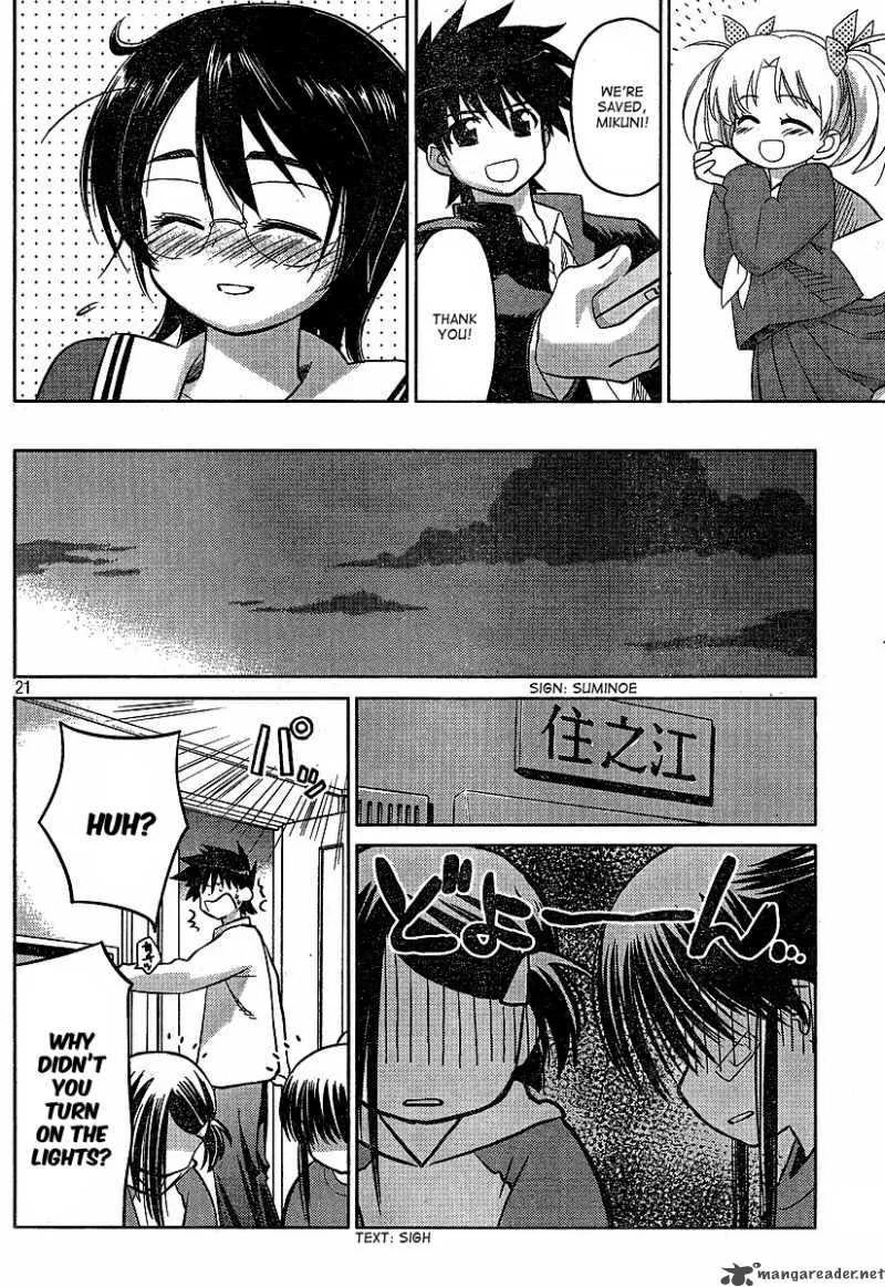 KissxSis Chapter 20 page 21
