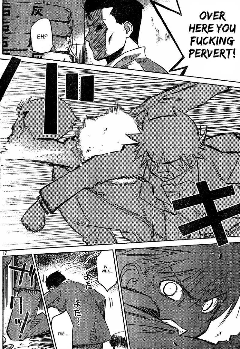 KissxSis Chapter 20 page 17