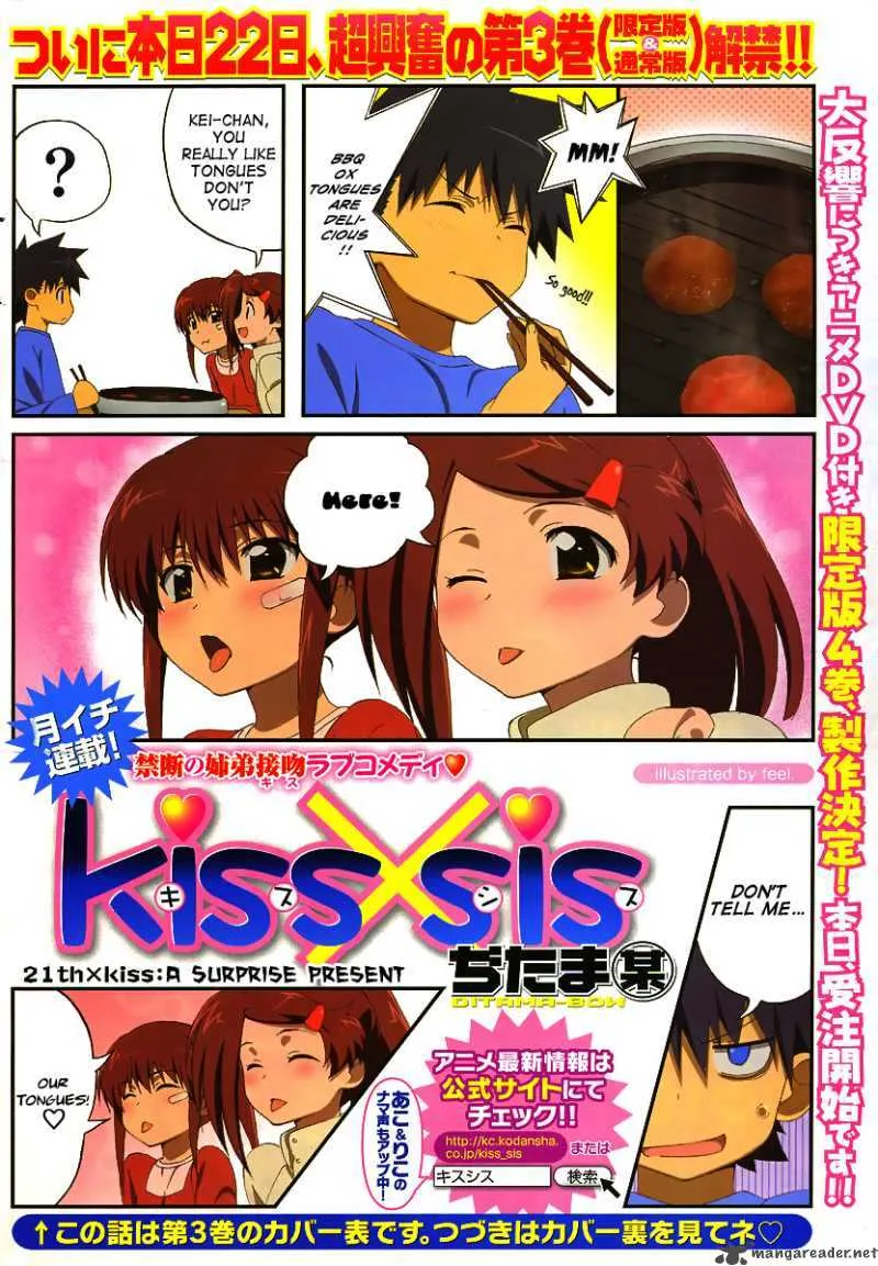 KissxSis Chapter 21 page 1