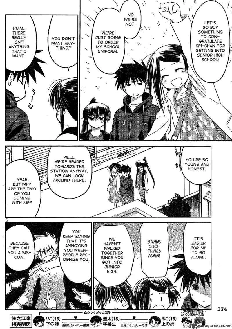 KissxSis Chapter 21 page 5