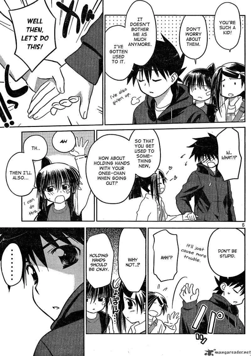 KissxSis Chapter 21 page 6
