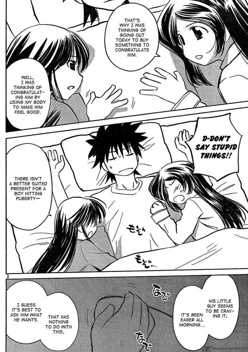 KissxSis Chapter 21 page 3