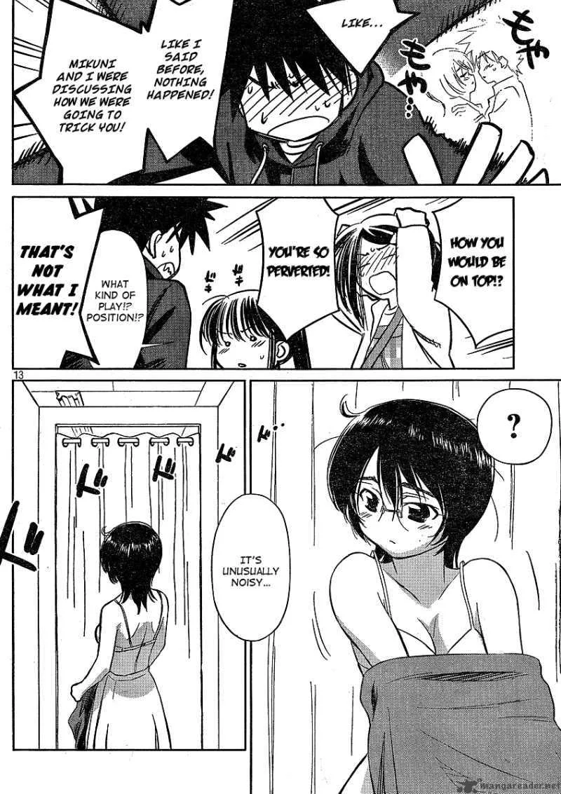 KissxSis Chapter 21 page 13