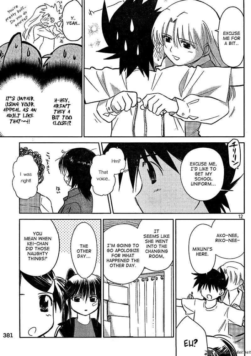KissxSis Chapter 21 page 12