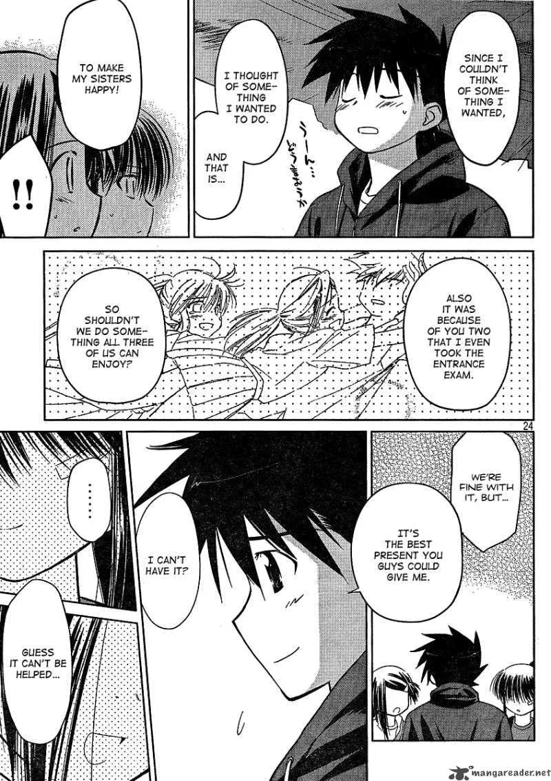 KissxSis Chapter 21 page 24