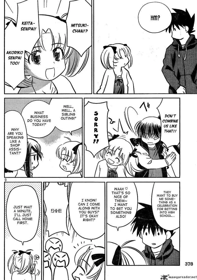 KissxSis Chapter 21 page 9