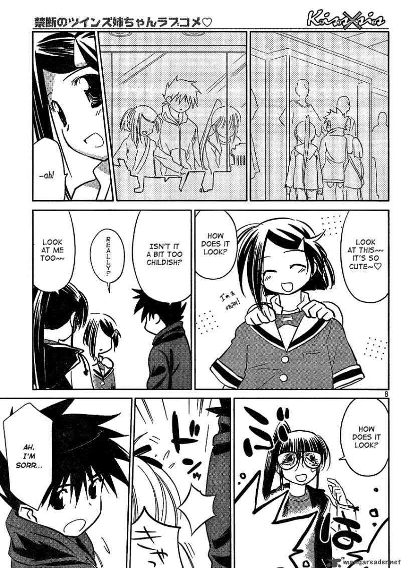 KissxSis Chapter 21 page 8