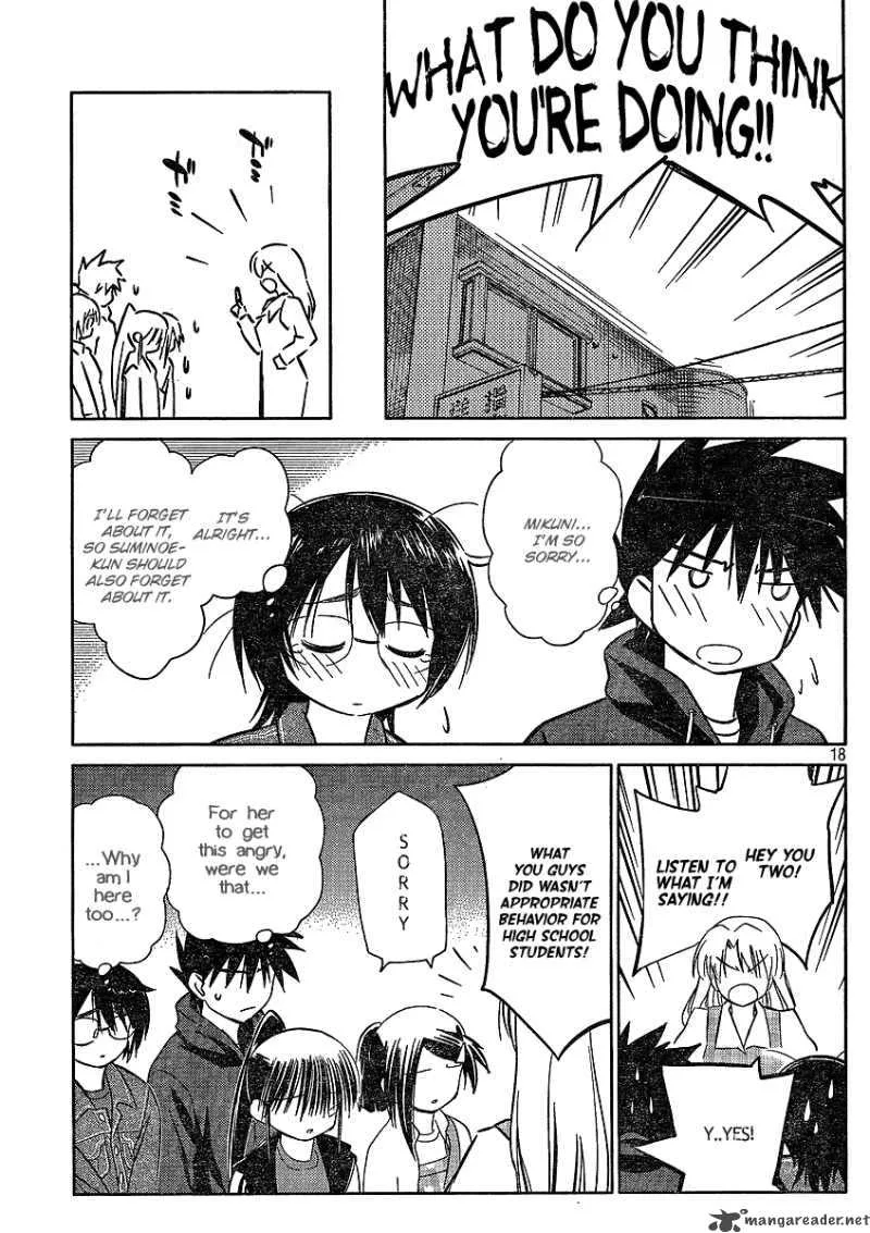 KissxSis Chapter 21 page 18