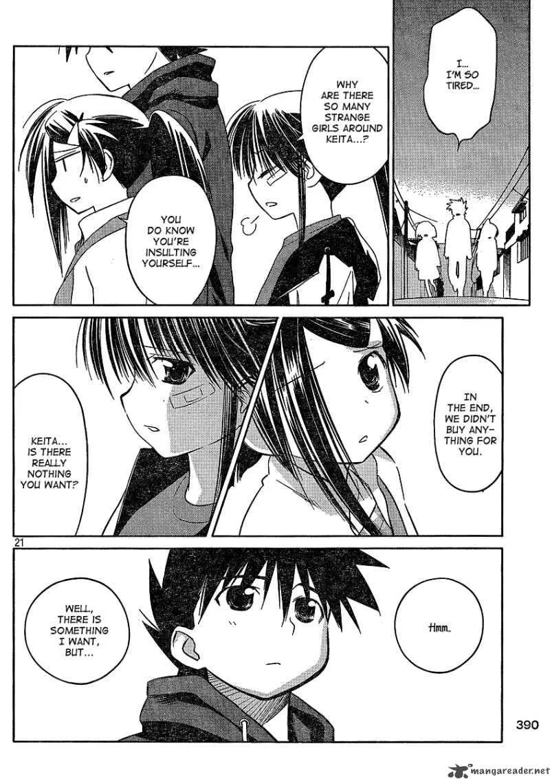 KissxSis Chapter 21 page 21