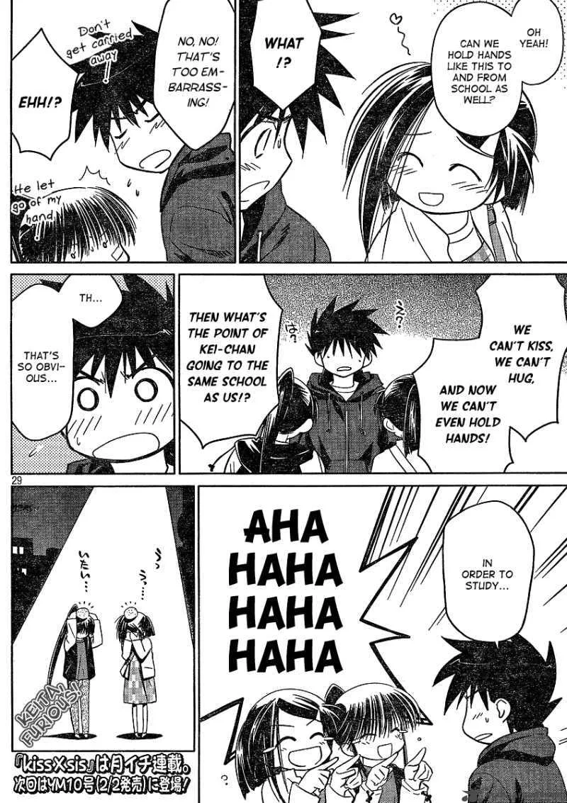 KissxSis Chapter 21 page 28