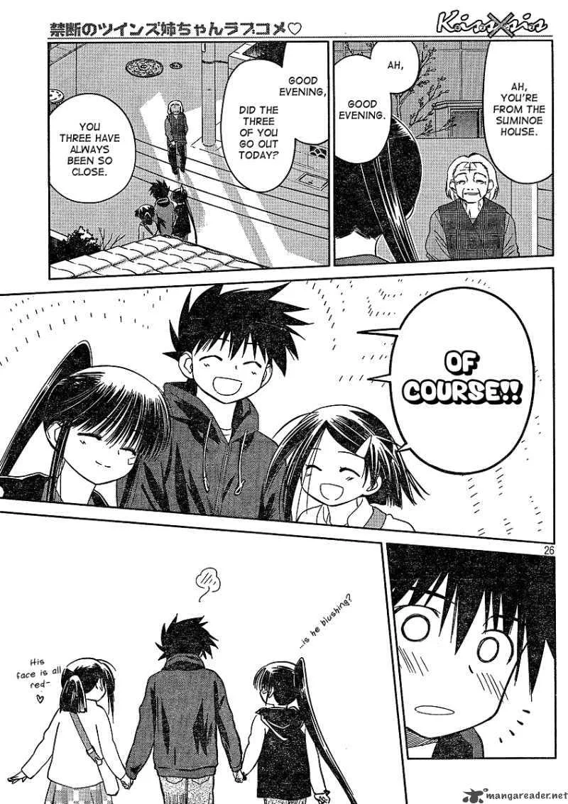 KissxSis Chapter 21 page 26