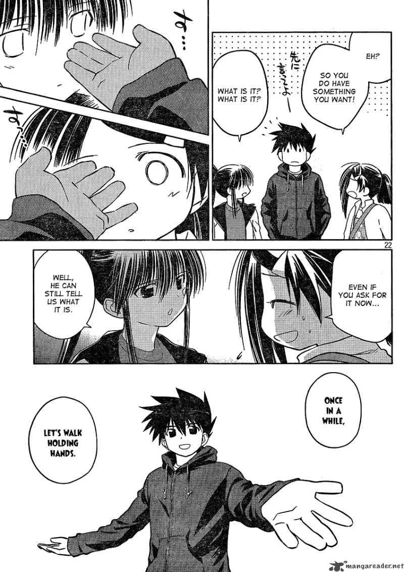 KissxSis Chapter 21 page 22