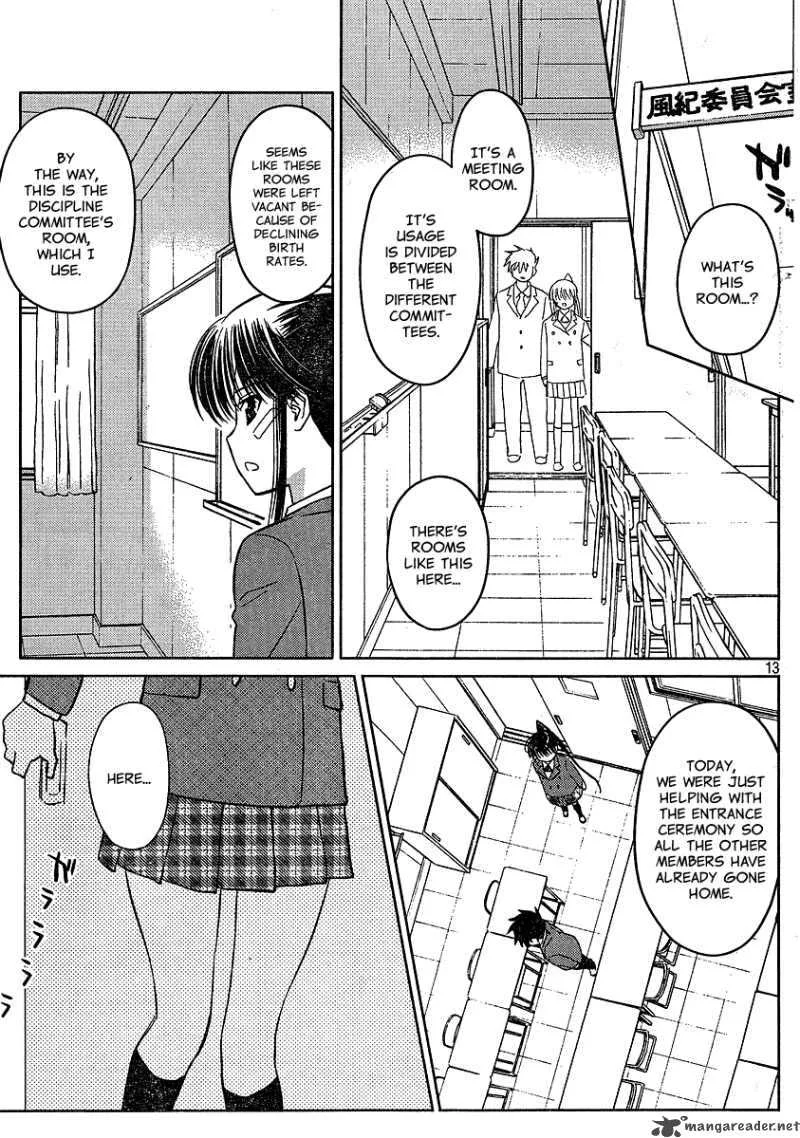 KissxSis Chapter 22 page 13