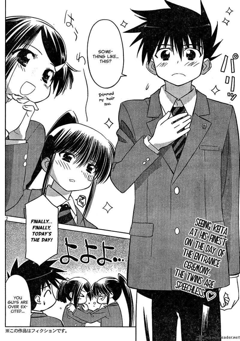 KissxSis Chapter 22 page 2