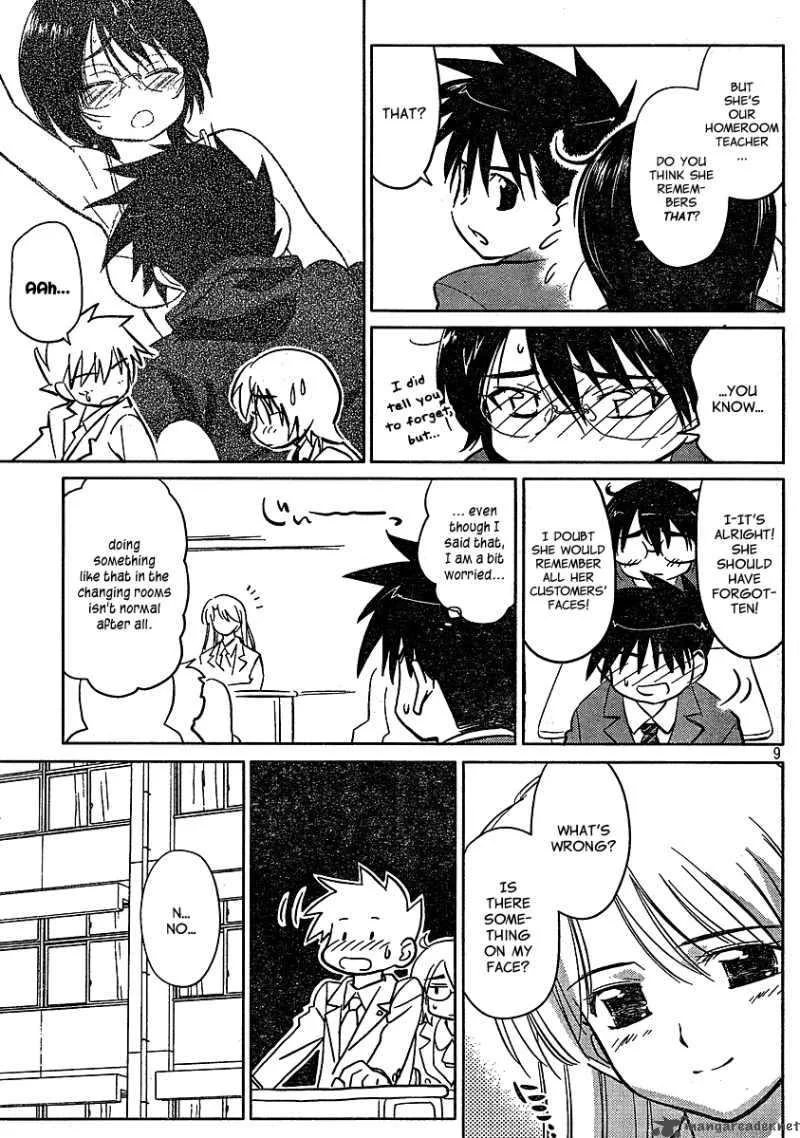 KissxSis Chapter 22 page 9