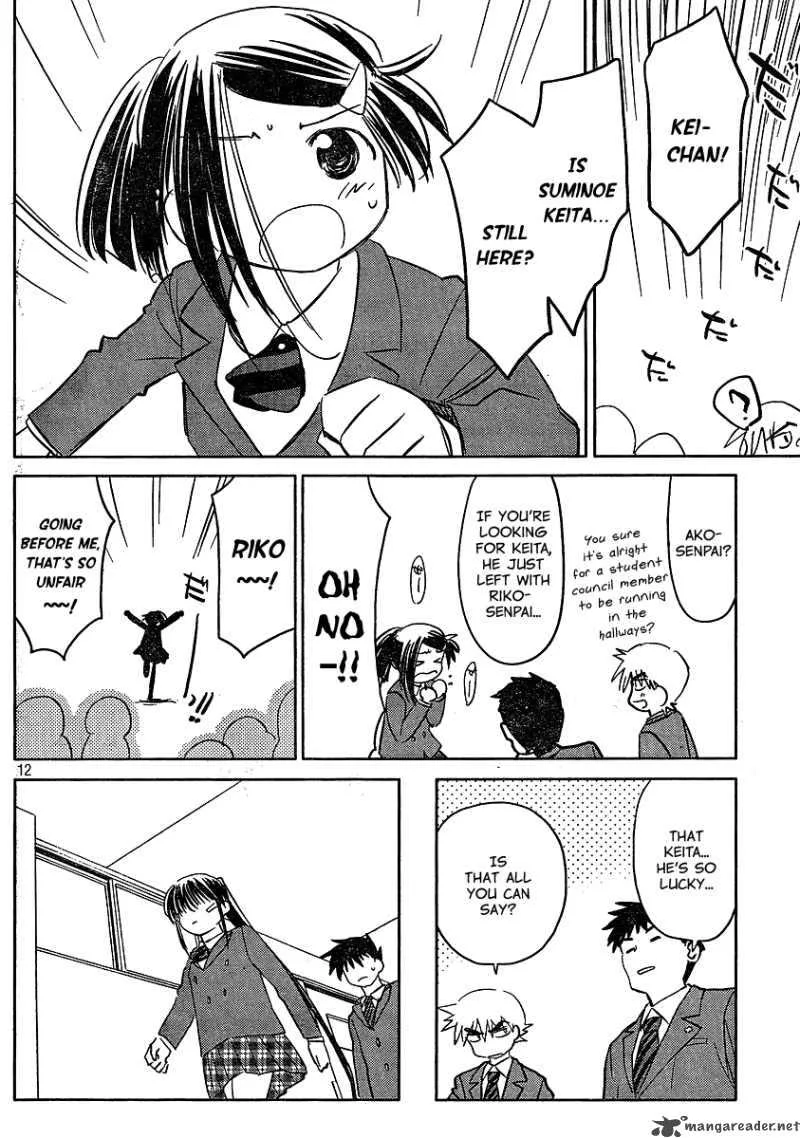 KissxSis Chapter 22 page 12