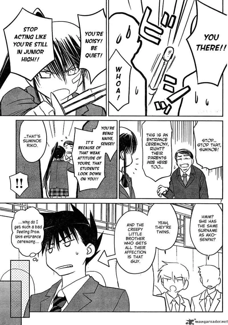 KissxSis Chapter 22 page 7