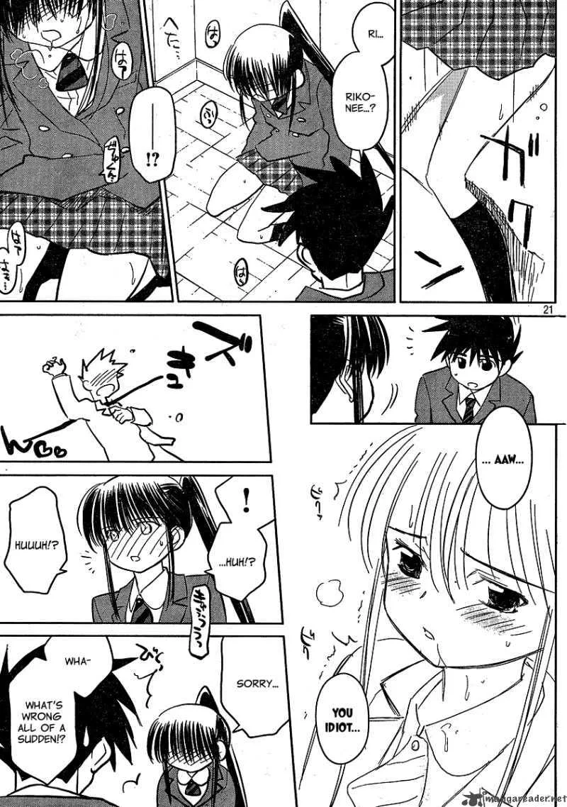 KissxSis Chapter 22 page 21