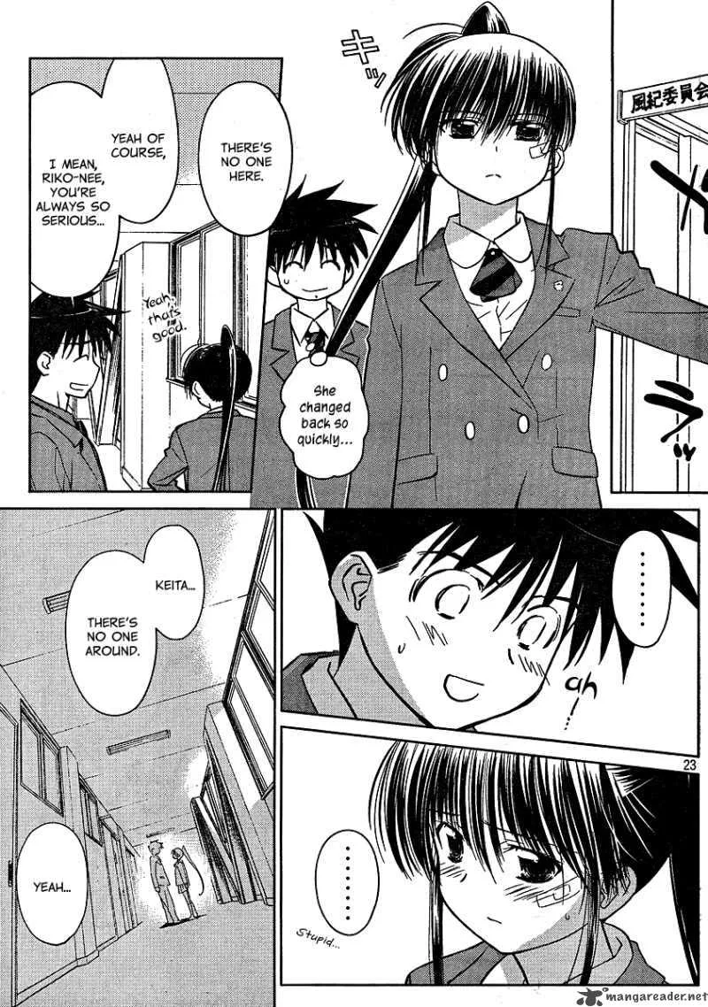 KissxSis Chapter 22 page 23