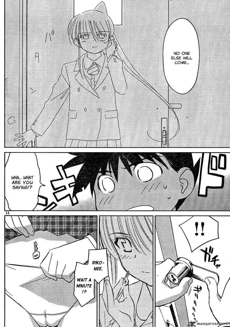KissxSis Chapter 22 page 14