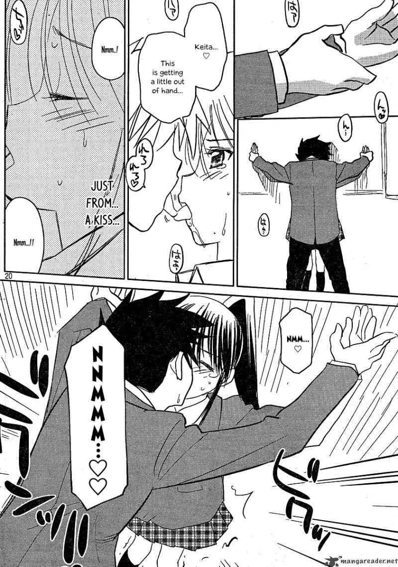 KissxSis Chapter 22 page 20