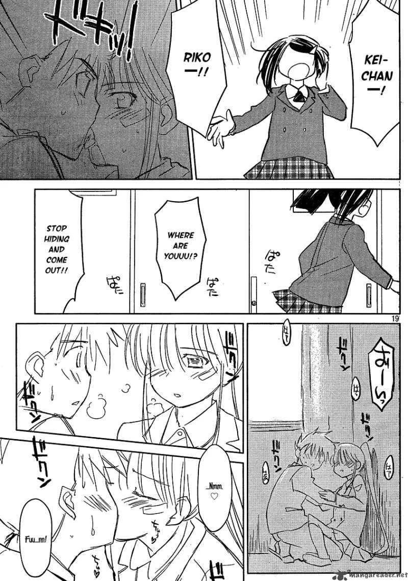 KissxSis Chapter 22 page 19