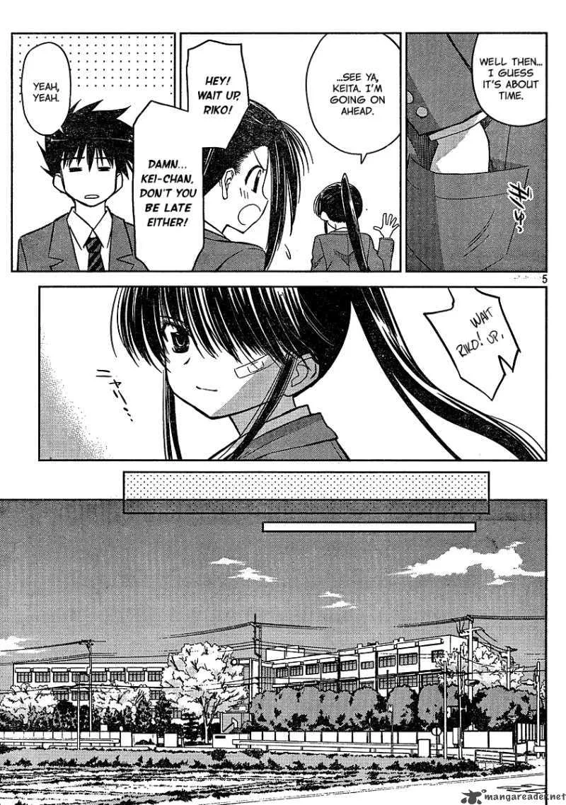 KissxSis Chapter 22 page 5