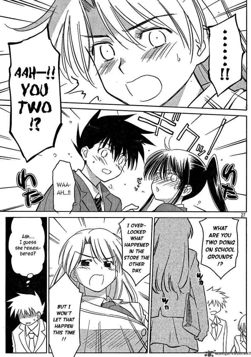 KissxSis Chapter 22 page 27