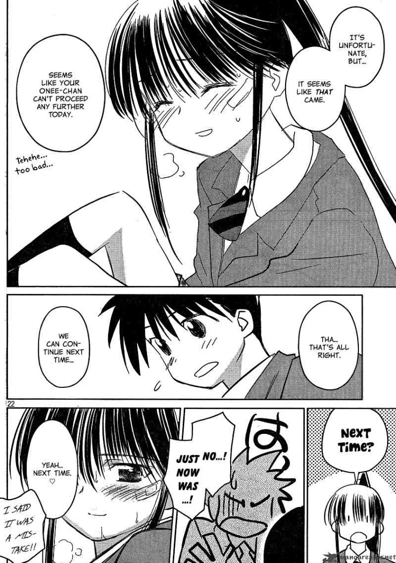 KissxSis Chapter 22 page 22