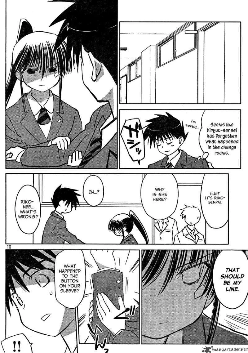 KissxSis Chapter 22 page 10