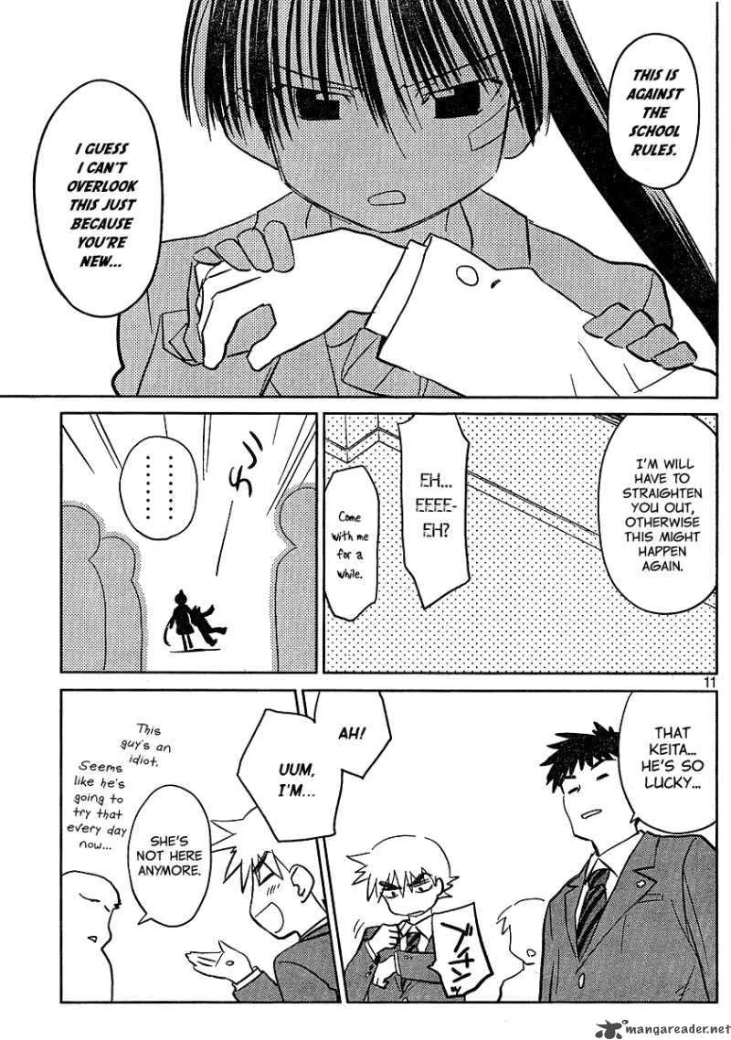 KissxSis Chapter 22 page 11