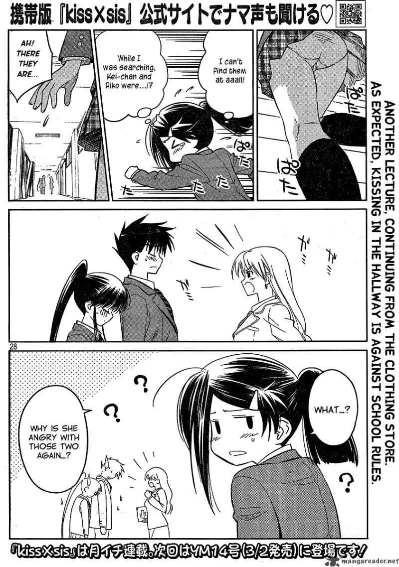KissxSis Chapter 22 page 28