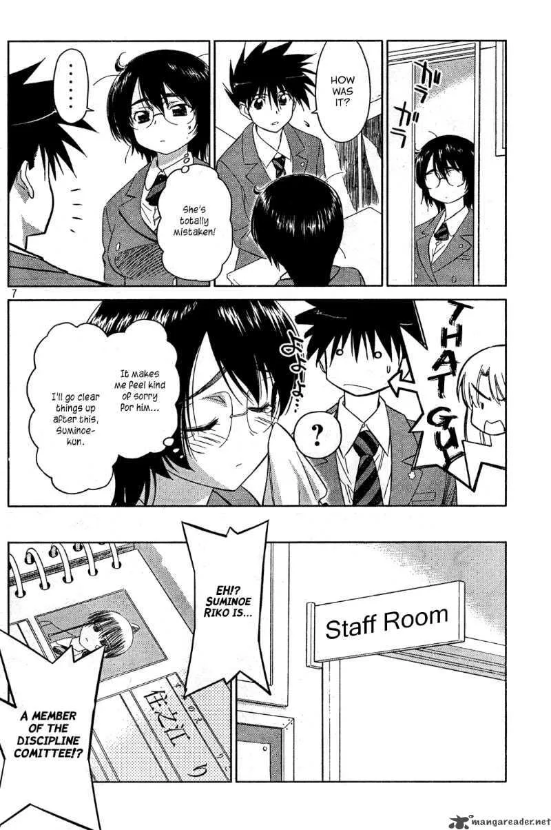 KissxSis Chapter 23 page 7