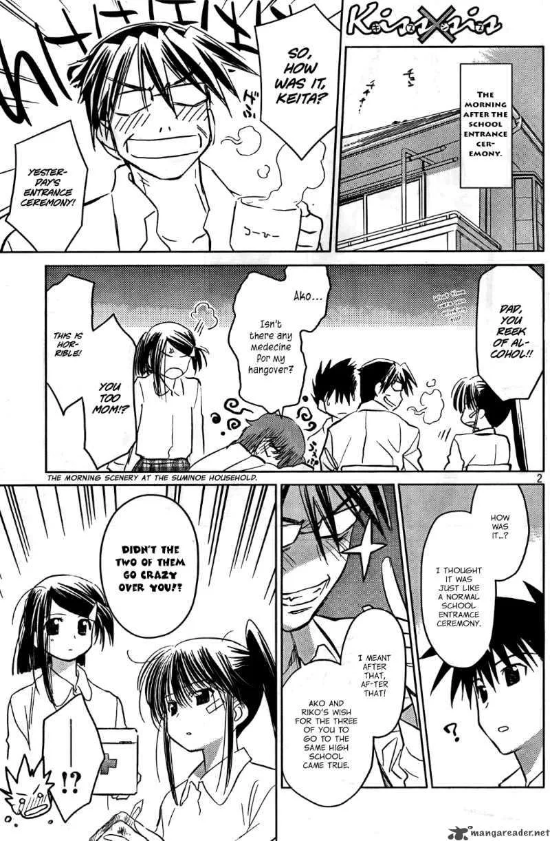 KissxSis Chapter 23 page 2