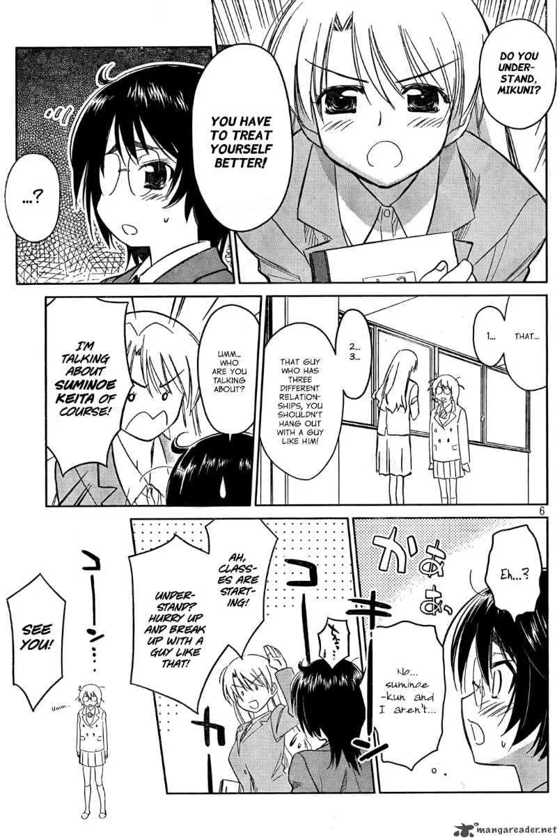 KissxSis Chapter 23 page 6