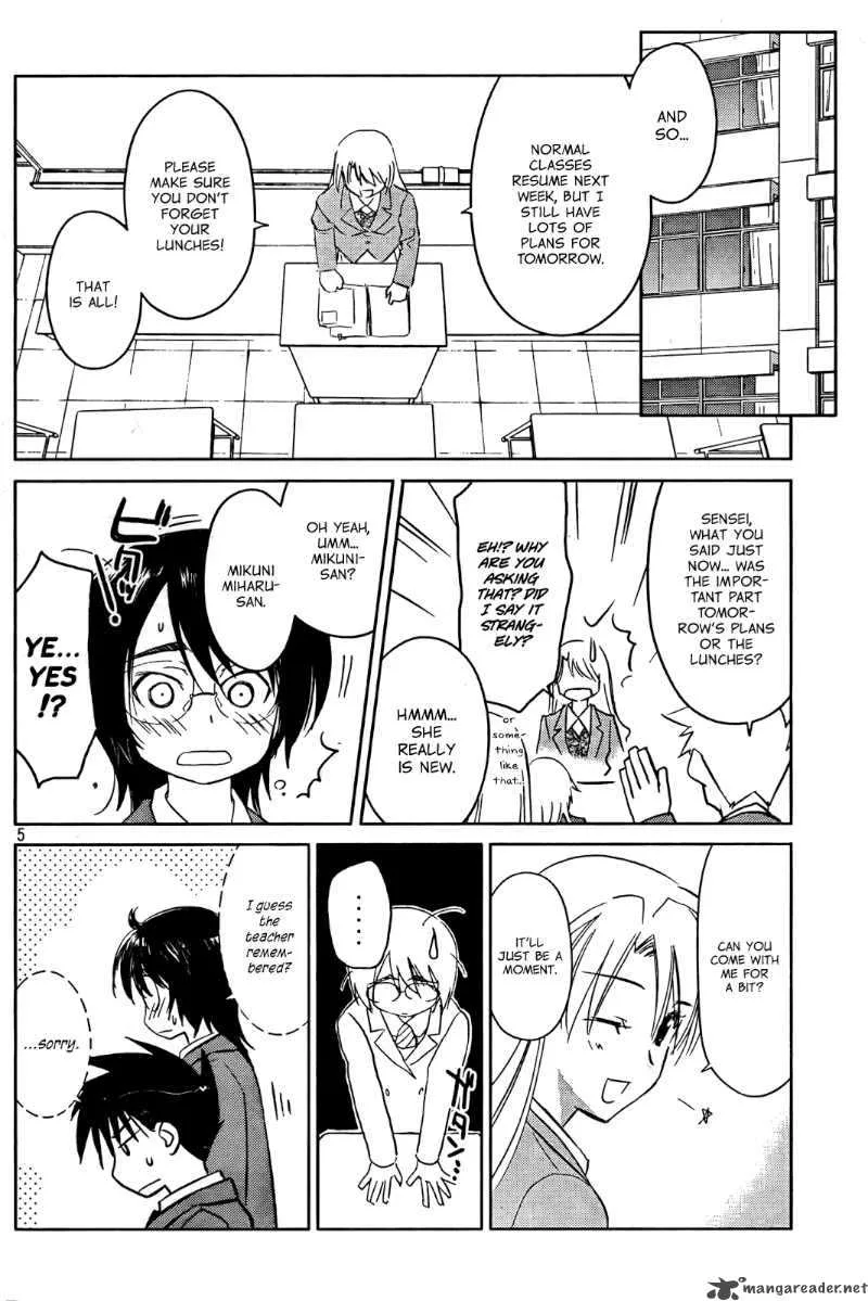 KissxSis Chapter 23 page 5