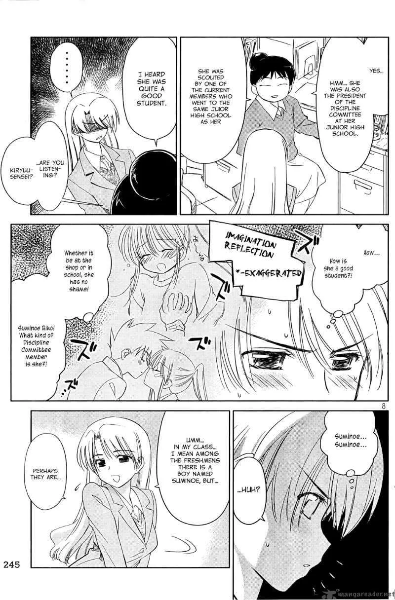KissxSis Chapter 23 page 8